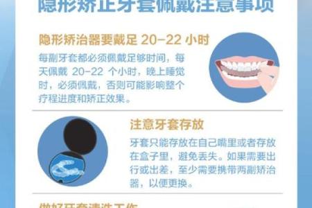 牙齿矫正的最佳时机与注意事项