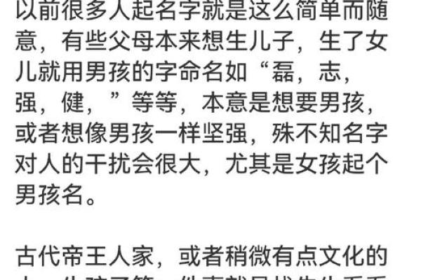五行缺失如何通过生辰八字取名补充 五行缺失如何通过生辰八字取名补充