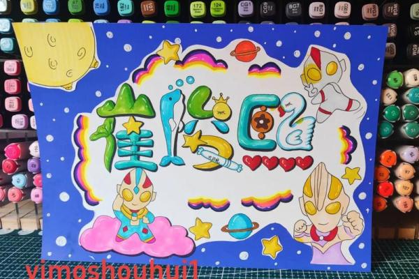 如何为商场取一个既吸引人又富有创意的名字 如何为商场取一个既吸引人又富有创意的名字