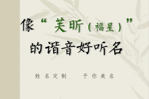 网上起名平台推荐:为你量身定制的名字 网上起名平台推荐:为你量身定制的名字