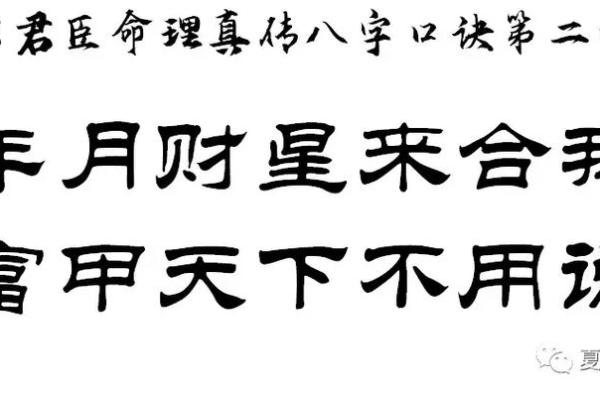 深入探讨女孩八字中的财运与事业发展 深入探讨女孩八字中的财运与事业发展
