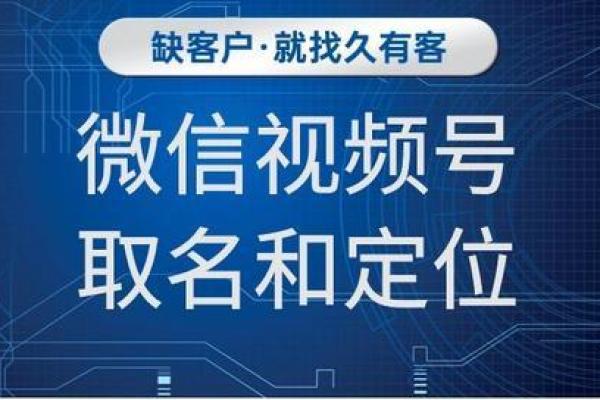 创业公司起名指南:从理念到品牌的完整流程 创业公司起名指南:从理念到品牌的完整流程
