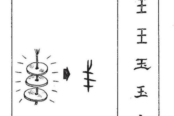 岚字如何赋予名字独特的气质与寓意 岚字如何赋予名字独特的气质与寓意