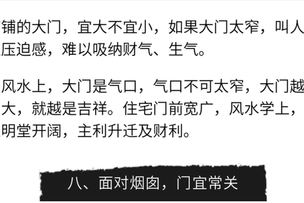 房子风水禁忌:哪些因素可能影响你的运势 房子风水禁忌:哪些因素可能影响你的运势