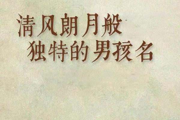 适合各类性格的QQ起名灵感分享 适合各类性格的QQ起名灵感分享