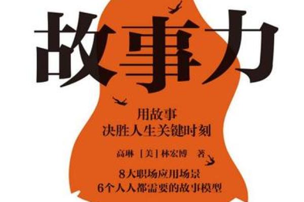 从生辰八字中的字看人生关键时刻 从生辰八字中的字看人生关键时刻
