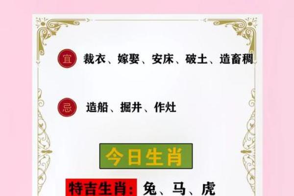 马人每月运程详解:全年度运势逐月解析 马人每月运程详解:全年度运势逐月解析