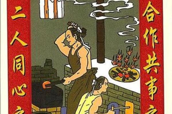 如何利用风水提升事业与人际关系 如何利用风水提升事业与人际关系
