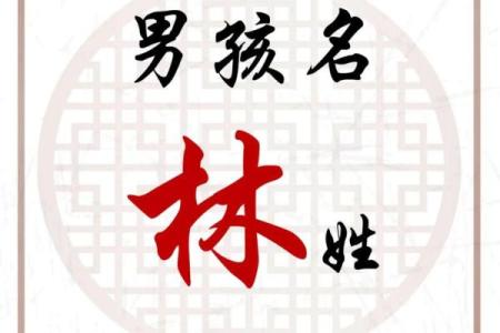 生辰八字在宝宝取名中的独特意义