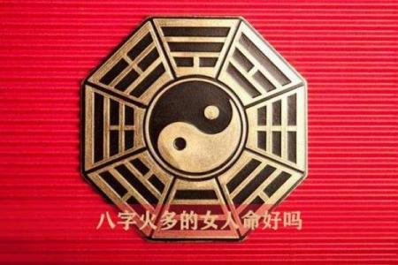 女命的五行属性对人生的深远影响