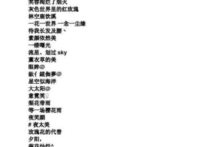 英语名字大全：赋予名字更多的文化内涵
