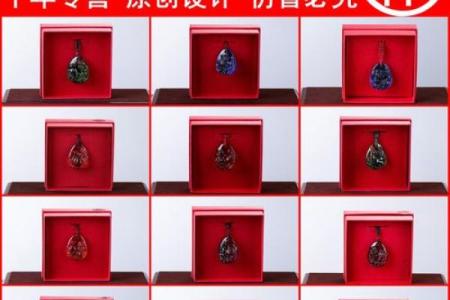 宋韶光牛年运程解析：事业与感情的双重挑战