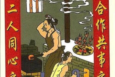 如何利用风水提升事业与人际关系