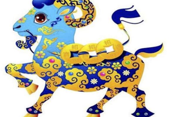 出生羊人运势走势 出生羊人运势走势