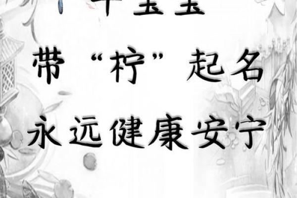 牛宝宝起名的注意事项:五个最常见的错误 牛宝宝起名的注意事项:五个最常见的错误