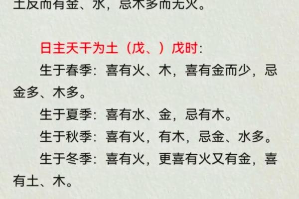 透过生辰八字看五行相生相克的奥秘 透过生辰八字看五行相生相克的奥秘