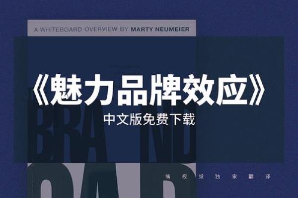 独特的单字名字如何提升个人品牌魅力 独特的单字名字如何提升个人品牌魅力