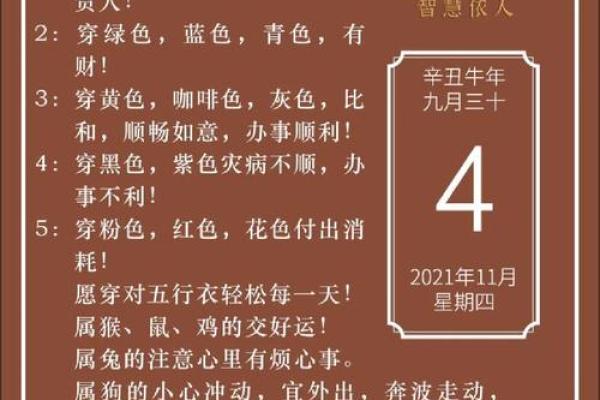 属木宝宝命名指南:五行平衡与个性化建议 属木宝宝命名指南:五行平衡与个性化建议