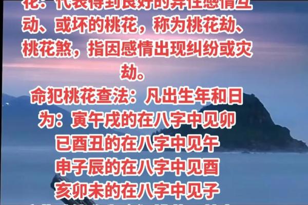 通过八字命理分析婚姻:了解自己和伴侣的姻缘 通过八字命理分析婚姻:了解自己和伴侣的姻缘