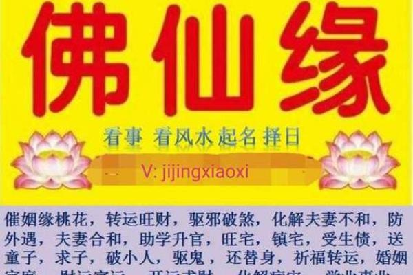通过八字命理分析婚姻:了解自己和伴侣的姻缘 通过八字命理分析婚姻:了解自己和伴侣的姻缘