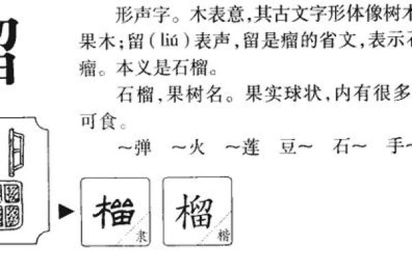 鸡年宝宝起名字的音韵搭配与字形选择技巧 鸡年宝宝起名字的音韵搭配与字形选择技巧