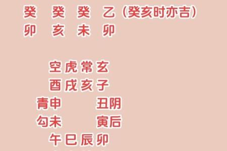 揭秘中华命理风水网中的古老智慧与现代应用