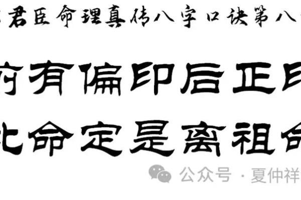 八字没有印,命运能否逆转?揭秘命理中的印星缺失 八字没有印,命运能否逆转?揭秘命理中的印星缺失