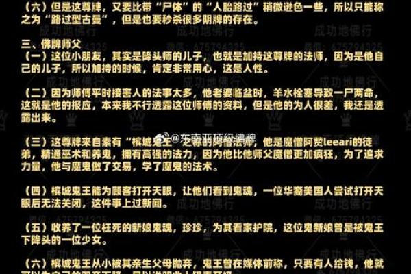 怎样利用八字中的桃花改善感情生活 怎样利用八字中的桃花改善感情生活