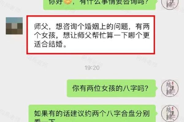 八字合盘解析:如何通过命理揭示婚姻与事业的契合度 八字合盘解析:如何通过命理揭示婚姻与事业的契合度