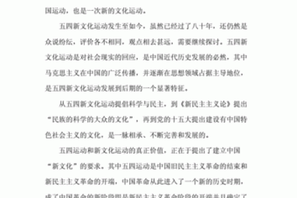 选择康字为名的文化背景与意义 选择康字为名的文化背景与意义