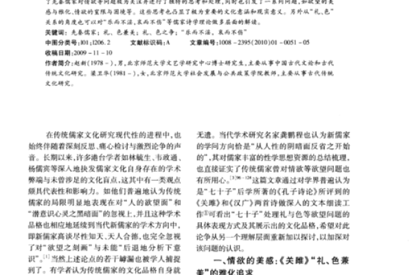 选择康字为名的文化背景与意义 选择康字为名的文化背景与意义