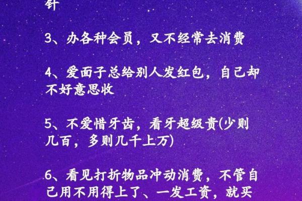 猴今日运程:财运稍有波动,切忌冲动消费 猴今日运程:财运稍有波动,切忌冲动消费