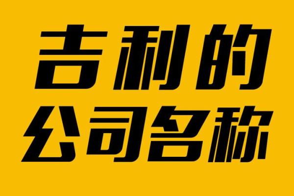 猪宝宝起名小贴士,免费帮助你取个吉利名字 猪宝宝起名小贴士,免费帮助你取个吉利名字