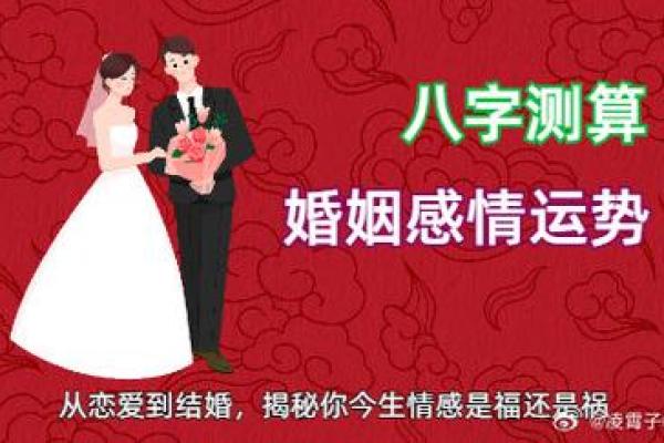 八字夫妻星揭秘:你的另一半会是怎样的人 八字夫妻星揭秘:你的另一半会是怎样的人