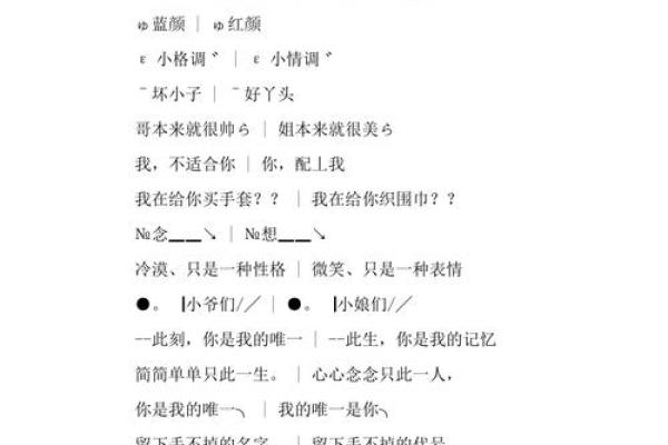 QQ起名技巧:从个性化到创意化的完美选择 QQ起名技巧:从个性化到创意化的完美选择