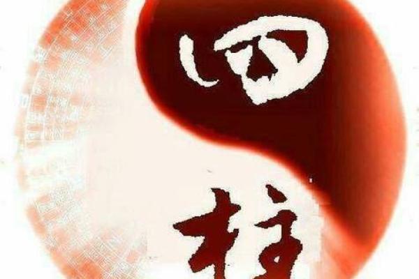 逐月运势解析:每月运程助你掌控命运起伏 逐月运势解析:每月运程助你掌控命运起伏