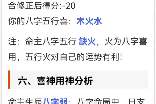 如何利用五行起名提升宝宝运势和健康 如何利用五行起名提升宝宝运势和健康