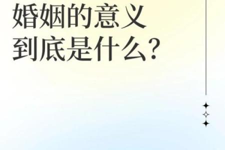 甲子日柱婚姻中的命运交错与亲密关系