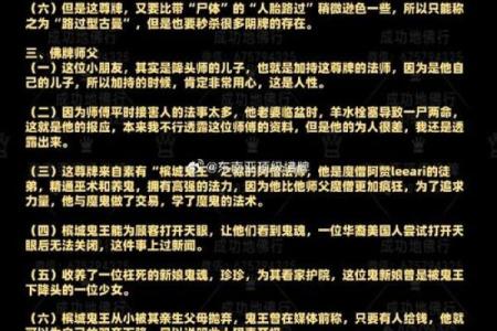 怎样利用八字中的桃花改善感情生活