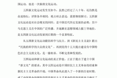 选择康字为名的文化背景与意义