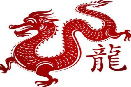 龙牛配对的姻缘是否吉利 如何看待这段婚姻的命运