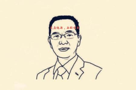 如何判断自己是否有当官的命