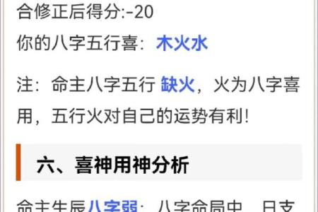 如何利用五行起名提升宝宝运势和健康