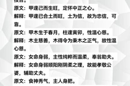 免费生辰八字命名，助你为孩子挑选吉利名字