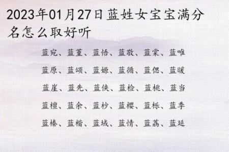 猴宝宝名字大全，找到最适合你的宝贝