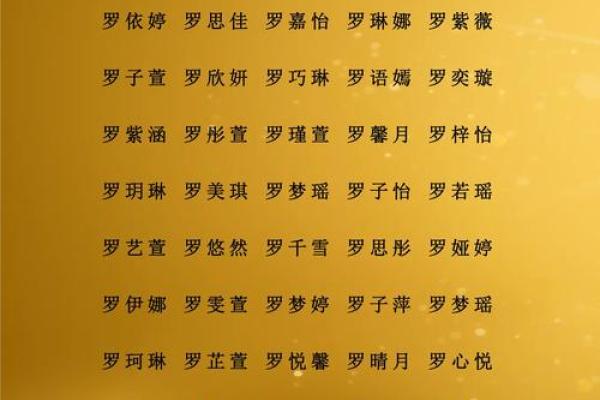 适合男孩的刘姓名字,助力人生起航 适合男孩的刘姓名字,助力人生起航