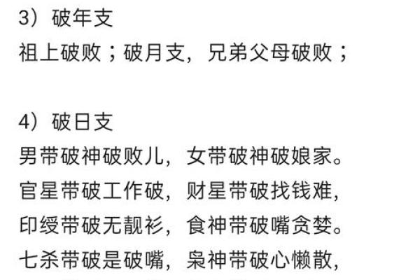 详解生辰八字:八字五行的平衡与人生运势 详解生辰八字:八字五行的平衡与人生运势