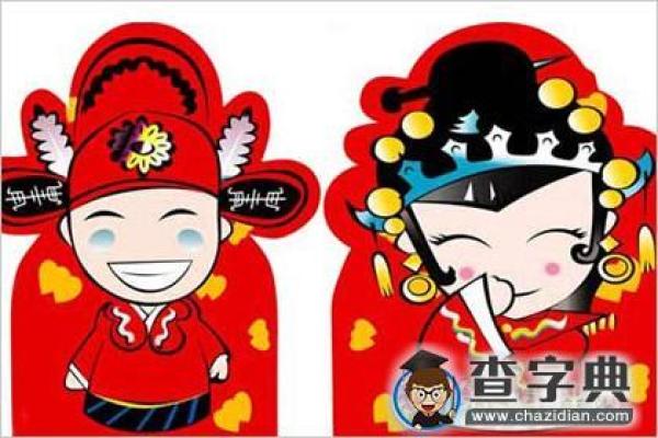 甲子日柱命理分析:桃花运势的开启与转折 甲子日柱命理分析:桃花运势的开启与转折