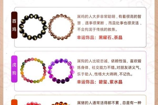 蛇年生人运势:挑战与机遇并存 蛇年生人运势:挑战与机遇并存