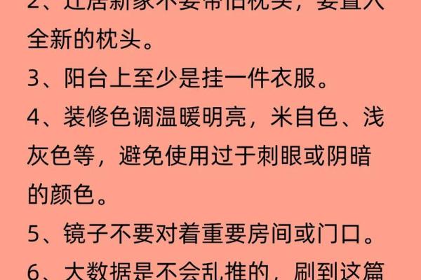 五行穿搭法则:如何通过五行元素打造个性化时尚风格 五行穿搭法则:如何通过五行元素打造个性化时尚风格